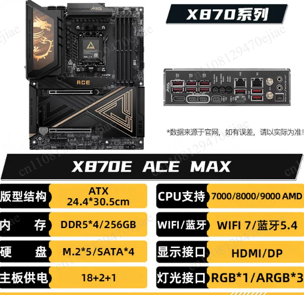 Placa Base Premium AMD AM5 MAX - X870E Atx Motherboard reseña y precio